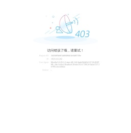 欢迎访问湖南软件职业技术大学官网