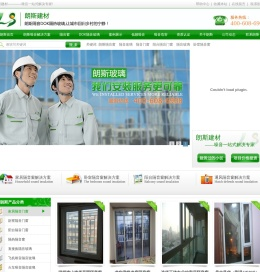 朗斯品牌隔音窗，隔音窗,隔音玻璃,隔音窗价格【国家专利产品】, 深圳市朗斯建材颜料有限公司