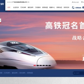 肌理壁膜_广东瓦科新材料公司