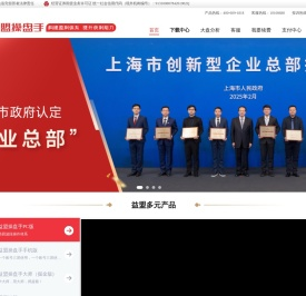益盟操盘手，专业证券投资和炒股软件服务平台 - 益盟股份