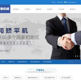 常州喧和精密机械有限公司