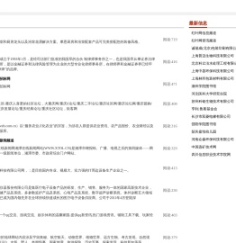 红叶网