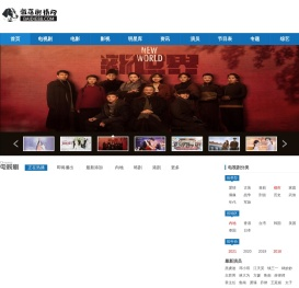 电视剧最新分集剧情介绍_热播电影花絮简介_明星个人简介 - 激荡剧情网