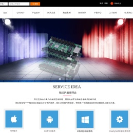 沈阳华柏软件科技有限公司-网站首页