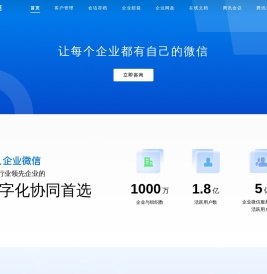 浙江泽声信息技术有限公司