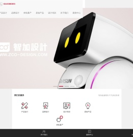 工业设计-产品设计-品牌设计-工业设计公司-产品设计公司-沈阳智加问道科技有限公司