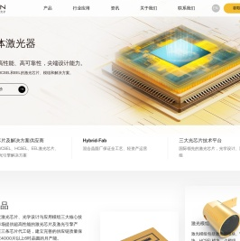 柠檬光子 VCSEL  HCSEL  EEL激光芯片及模组激光器厂家