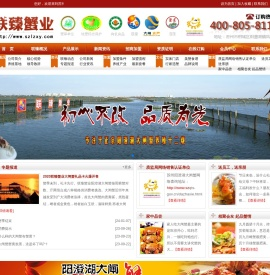 苏州联臻蟹业有限公司-苏州联臻蟹业有限公司