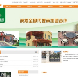 黄金护栏-不锈钢护栏-临朐县华胤金属制品厂