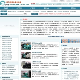 扬州沃尔特机械有限公司-柴油发电机组生产厂家