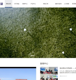 希望深蓝空调制造有限公司