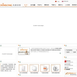 深圳市讯晨智能科技有限公司|深圳市讯晨安防设备有限公司| 深圳市讯晨智能科技有限公司|深圳市讯晨安防设备有限公司