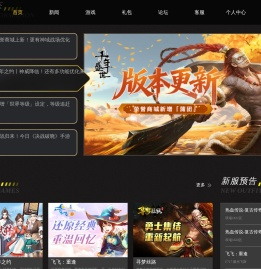 3975游戏 - 三九互娱游戏官网，39游戏官网，39手机游戏中心 - 传奇玩家专属的传奇地盘