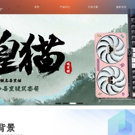 翔升科技