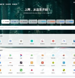 文成收录网 - Wen Cheng