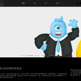 安徽黑铅笔品牌设计有限公司