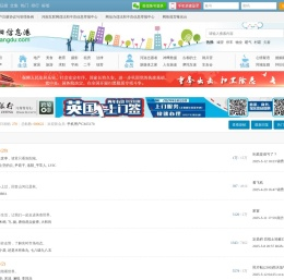 洛阳信息港-洛阳论坛-洛阳城事-洛阳BBS -  Powered by Discuz!