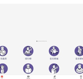 爱歌曲