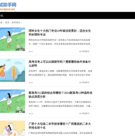 考试助手网