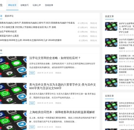 编织人生 – 编织你的游戏梦想与冒险