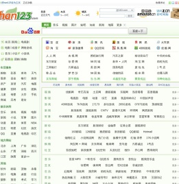 han123,上网就喊123