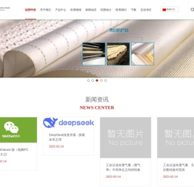 砳荣环保-为更美好的工业环境而努力「官网」