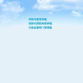 吉林省建设信息网
