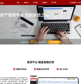 长春房产网_长春二手房|租房|新房|房地产信息网【长春住房宝】