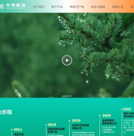 中坤粮油 金麦狮 面朝麦田 付老四