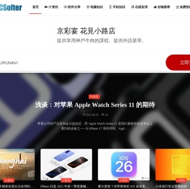电脑志 - IT资讯&科技知识