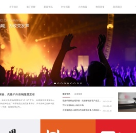 广东天谱科技集团有限公司