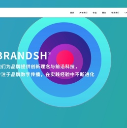 互映网络-数字营销 UI/UX设计 小程序开发