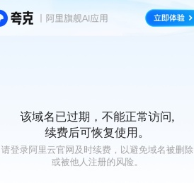 抱歉，站点已暂停
