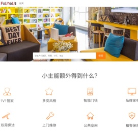 福寓