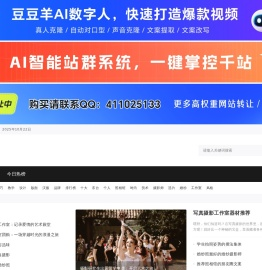 摄影写真馆推荐,时尚写真,个性摄影技巧,个人写真价格信息 - 风尚摄影网