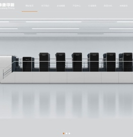 包装设计|印刷包装|彩盒印刷|礼品盒|化妆品盒|高档礼盒|瓦楞彩箱_上海帅康印刷科技有限公司