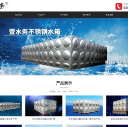 厦门不锈钢水箱-蓝博水箱·壹水务·华宇品牌官网