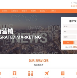 新章网络—上万优质资源一键秒发，央媒网媒代写稿件