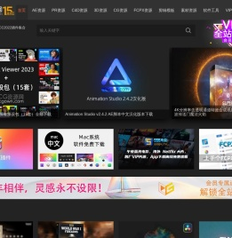 CG资源网-AE模板_PR模板_C4D教程_FCPX插件_视频素材_免费下载