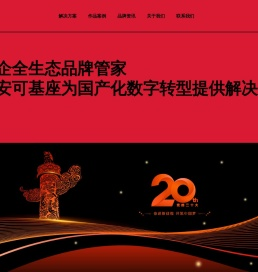 【赛门仕博官网】成都重庆西安品牌设计公司-网站设计-VI设计-包装设计-品牌设计-网站设计公司-网站建设公司-网站国产系统适配
