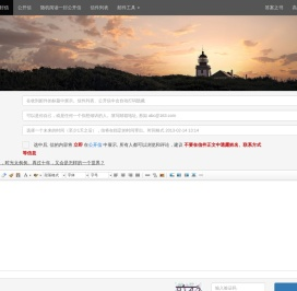 时光邮局 - 给未来的自己写一封信