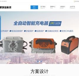 环信科技-合肥环信科技发展有限公司