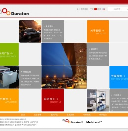 道顿粉末-创造最适用涂料