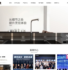 德国进口厨电厨柜【不锈钢开放式厨房品牌】-库灵图开放式厨房