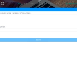 合肥网络推广_合肥SEO网站优化-安徽沃龙First