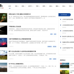 懂金融-为什么-学习金融知识的网站