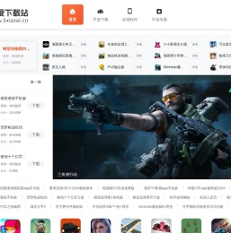 手机游戏_热门软件app下载_好玩的安卓游戏下载基地-吾爱下载站