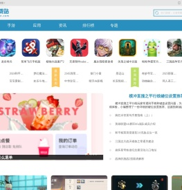 手机游戏下载_安卓手游免费下载_热门手游排行榜 - 第七下载站