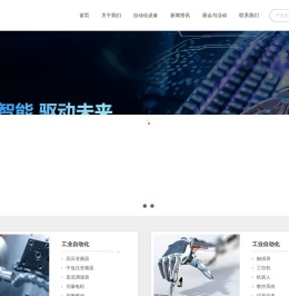 变频器-数控系统-伺服-触摸屏【维修厂家】-常州博米工业自动化设备有限公司