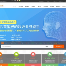 如此互联-成都专业网站建设|营销网站定制|微官网定制|微小店|定制网站首选品牌|成都自助建站